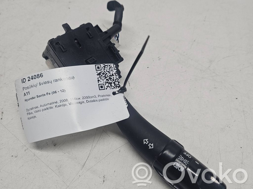 Hyundai Santa Fe Indicator stalk 