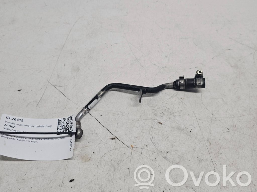 Audi Q7 4L Caurulīte (-es) / šļūtene (-es) 