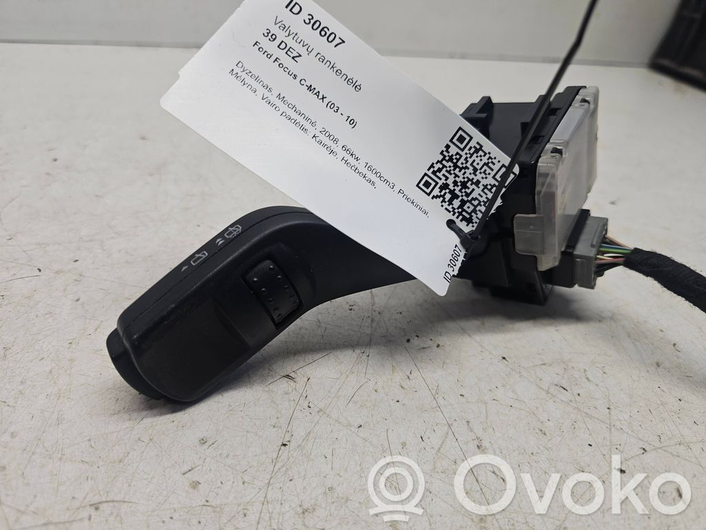Ford Focus C-MAX Wiper control stalk 