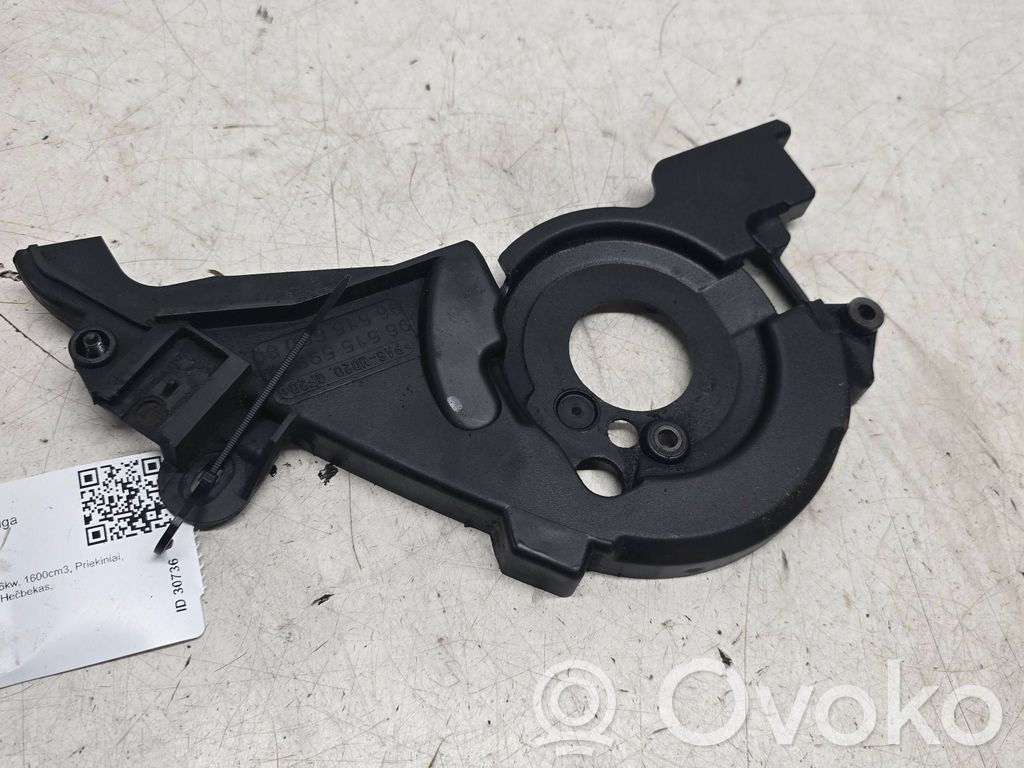 Ford Focus C-MAX Timing belt guard (cover) 