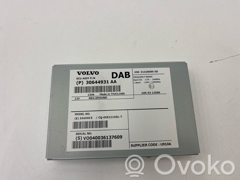 Volvo V60 Antenos valdymo blokas 