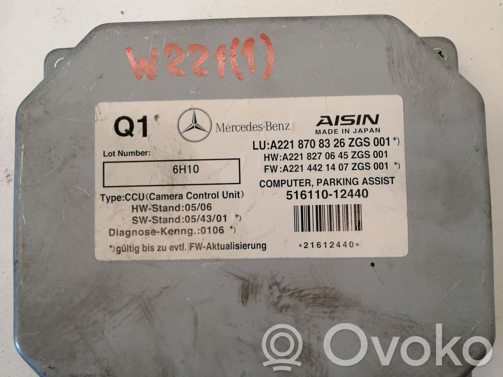 Mercedes-Benz S W221 Moduł / Sterownik kamery 