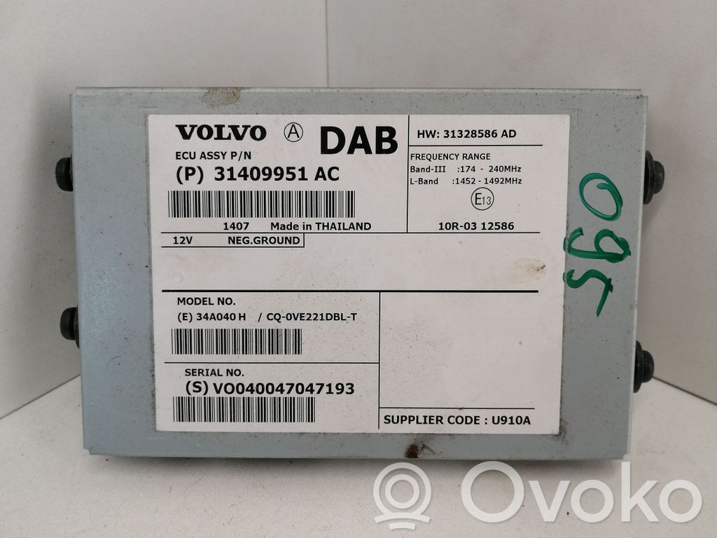 Volvo XC60 Aerial antenna amplifier 