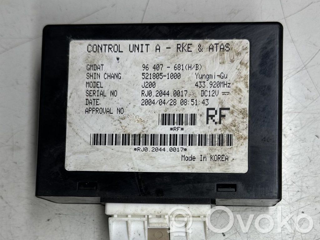 Chevrolet Lacetti Door central lock control unit/module 