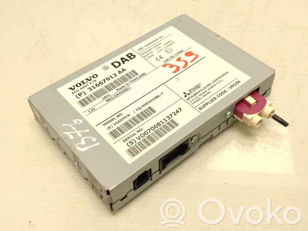 Volvo V40 Aerial antenna amplifier 
