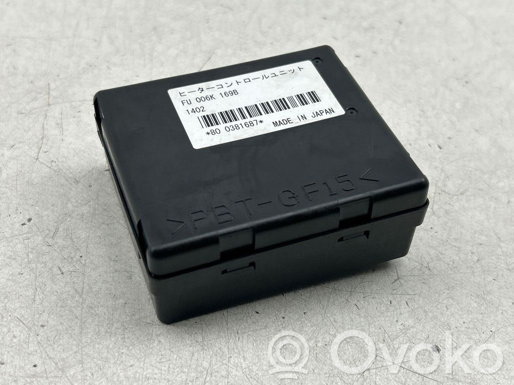 Mazda 6 Door central lock control unit/module 
