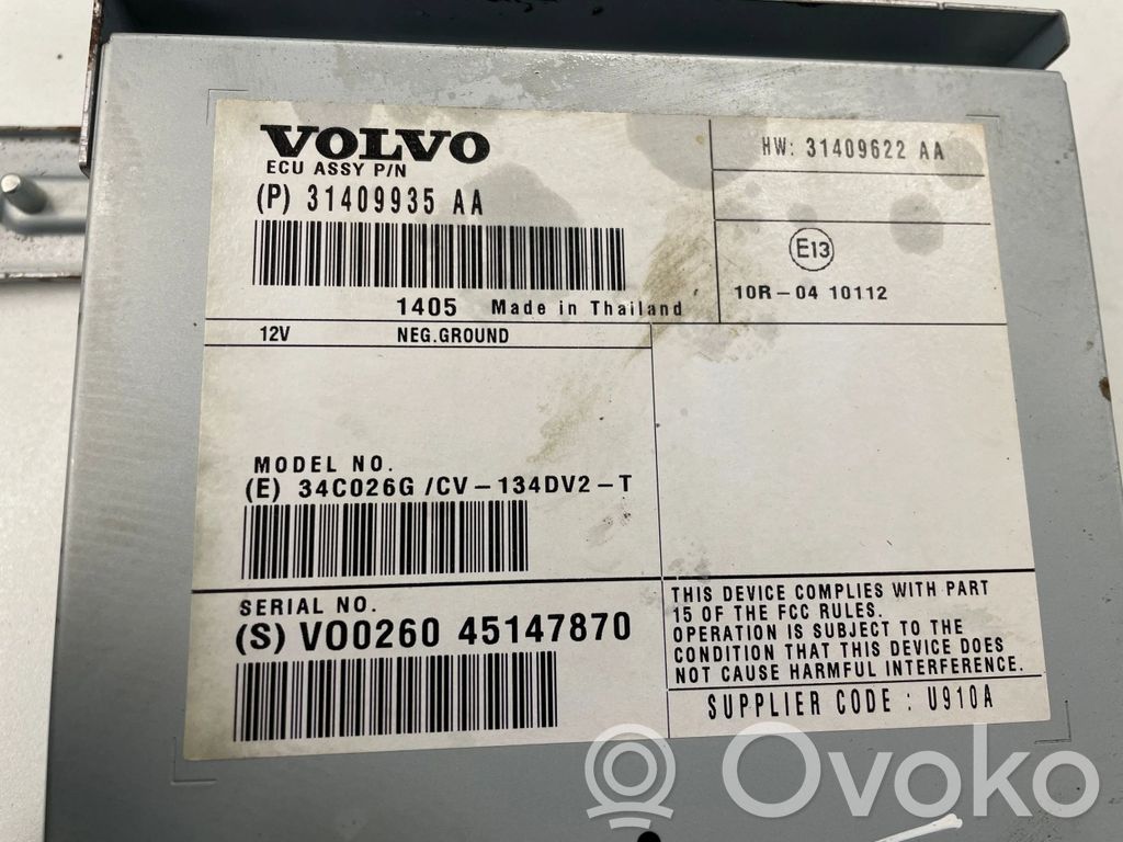 Volvo V60 Garso stiprintuvas 
