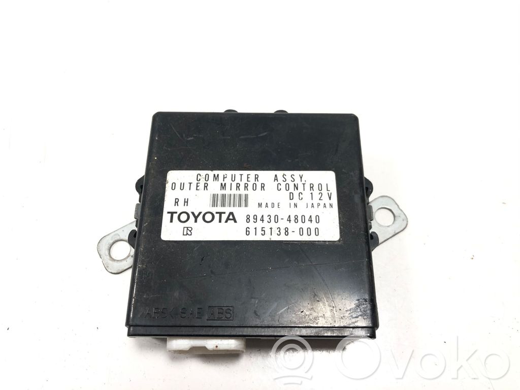 Lexus RX 330 - 350 - 400H Door control unit/module 