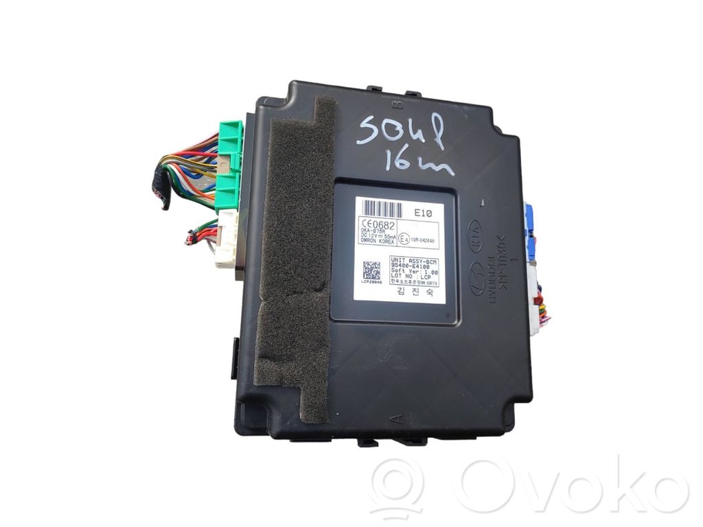 KIA Soul Amplificateur d'antenne 