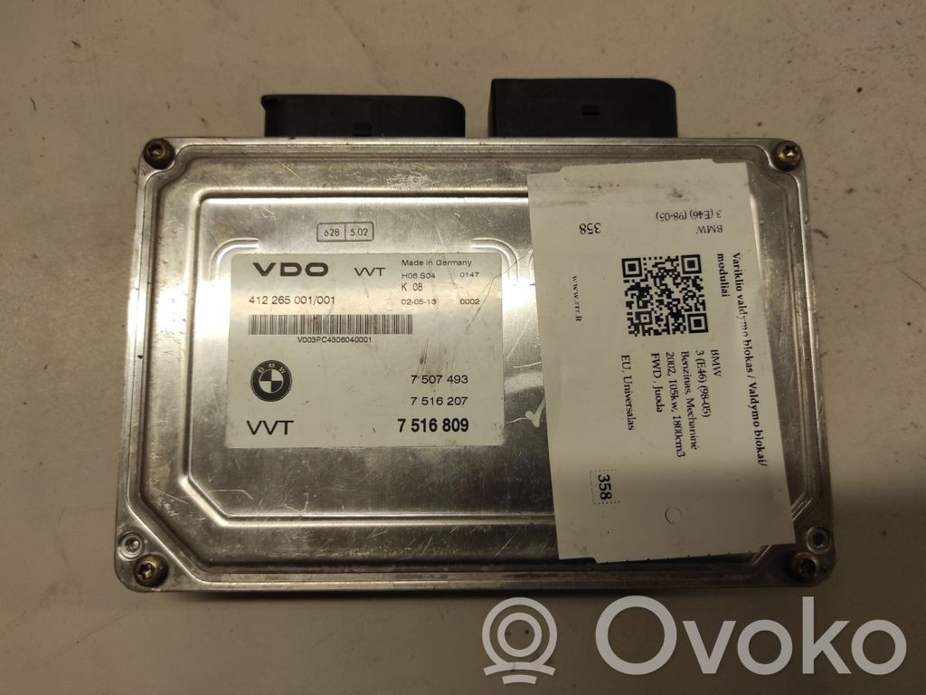 BMW 3 E46 Engine control unit/module 