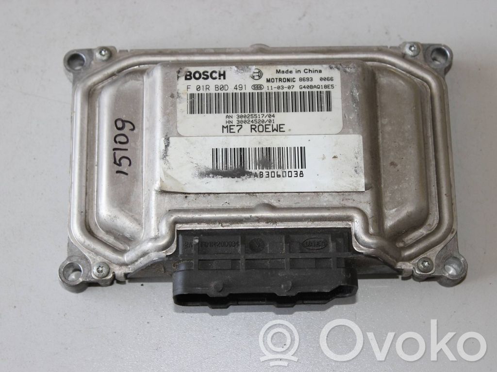 Rover MG6 Other interior part 