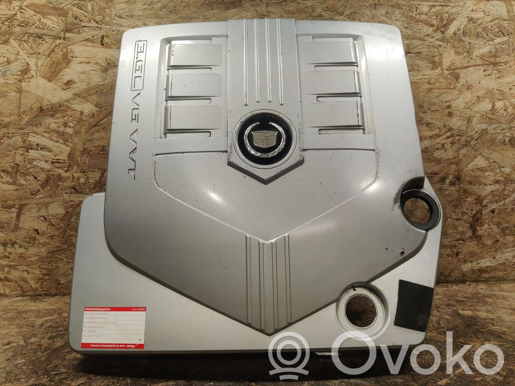 Engine cover (trim)