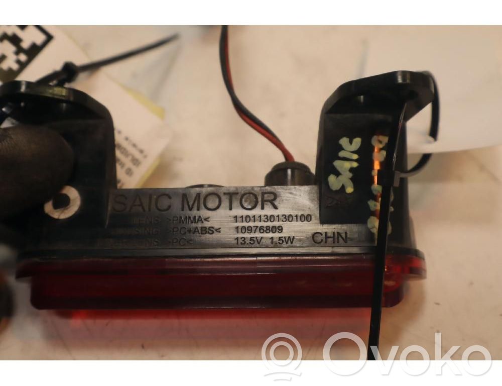 MG MG4 ev Third/center stoplight 