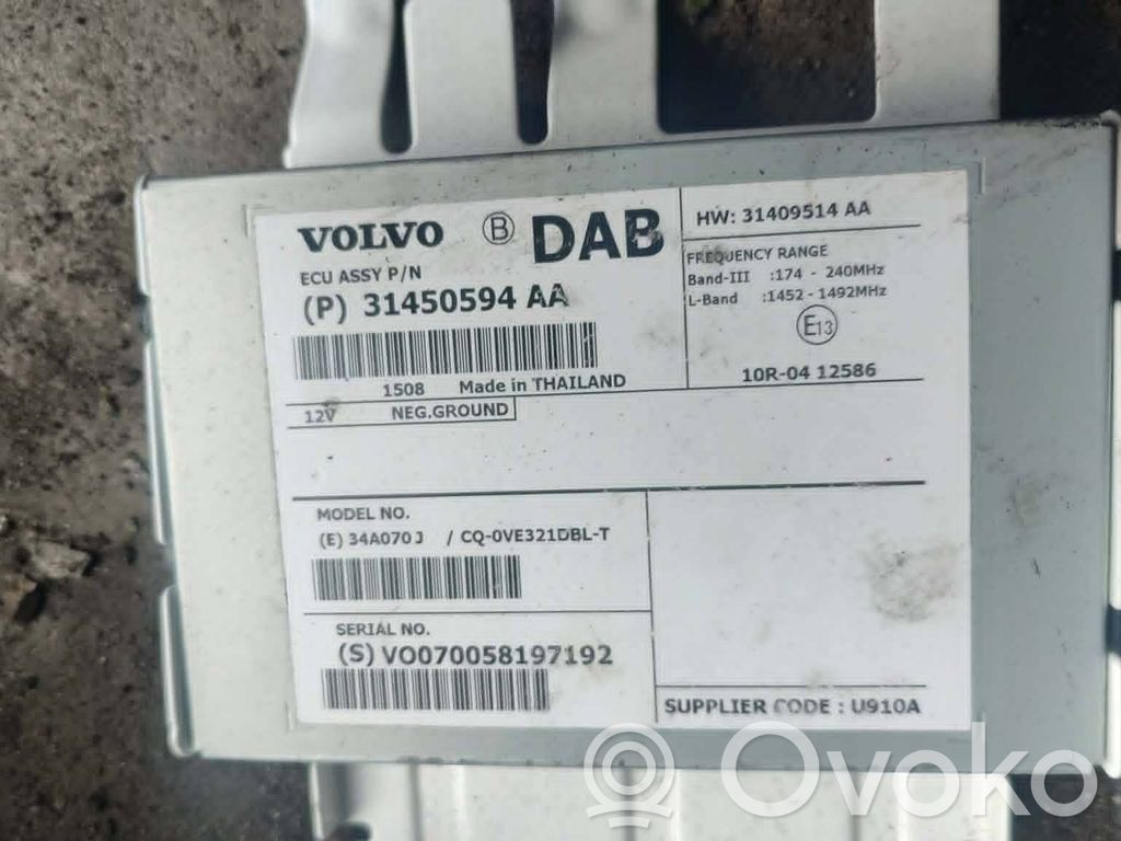 Antenos stiprintuvas   31450594AA