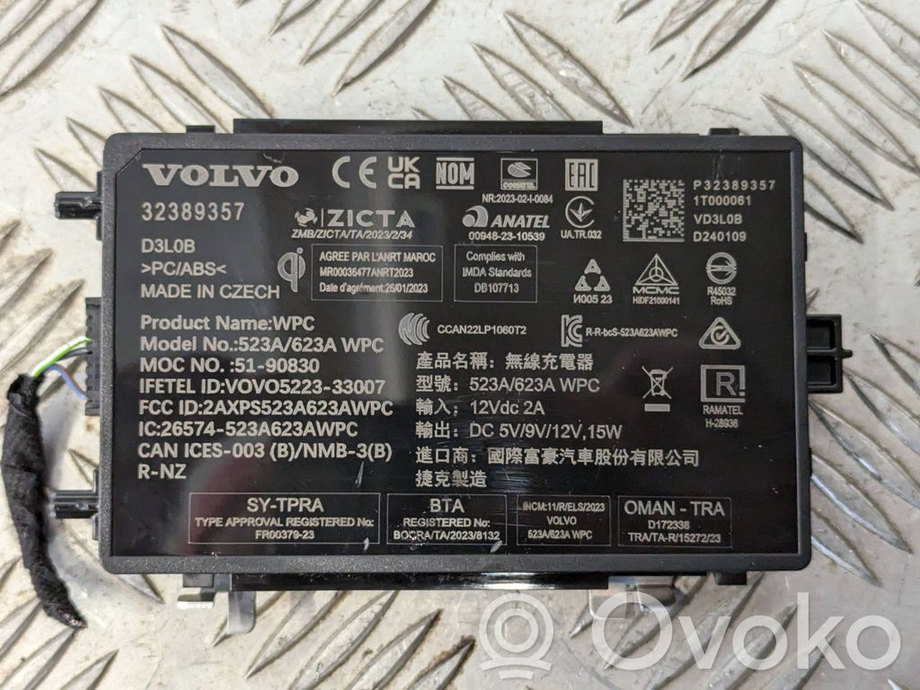 Phone control unit/module   32389357