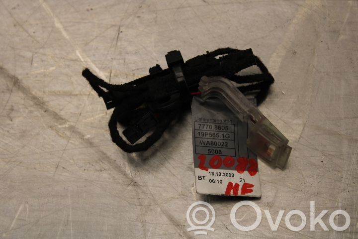 Front door interior light   77708605