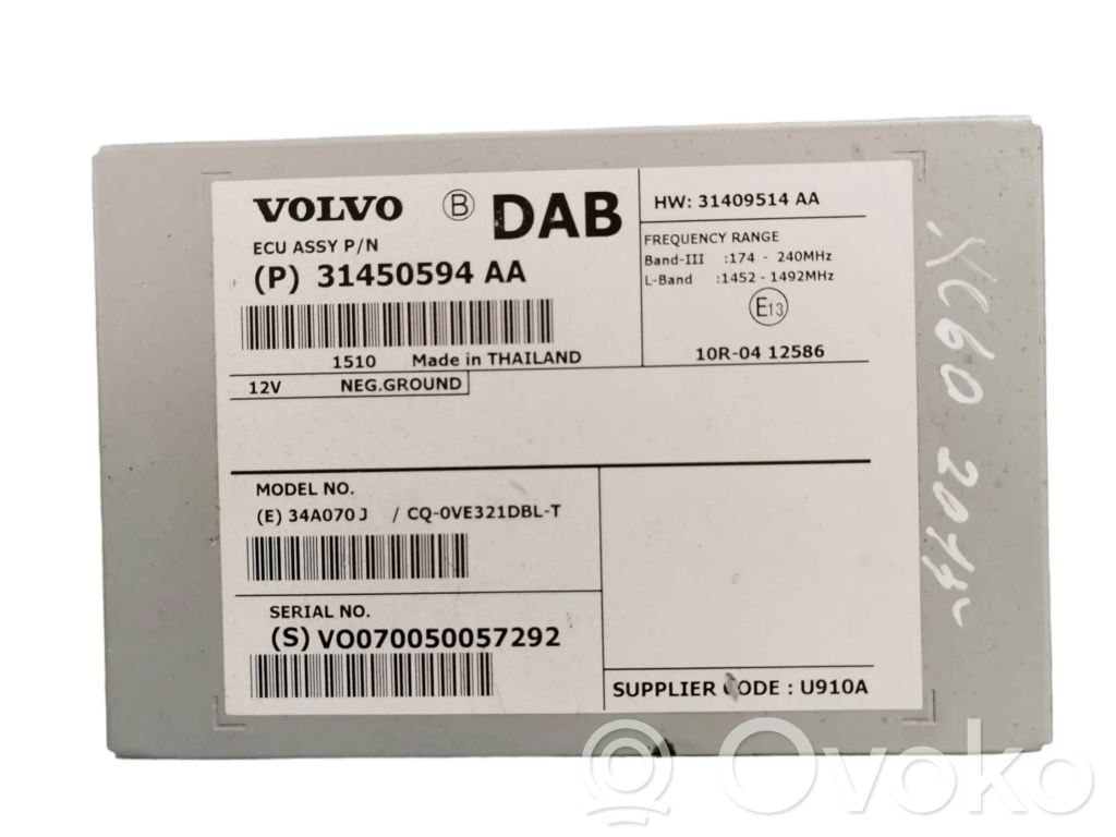 Volvo XC60 Amplificateur d'antenne 