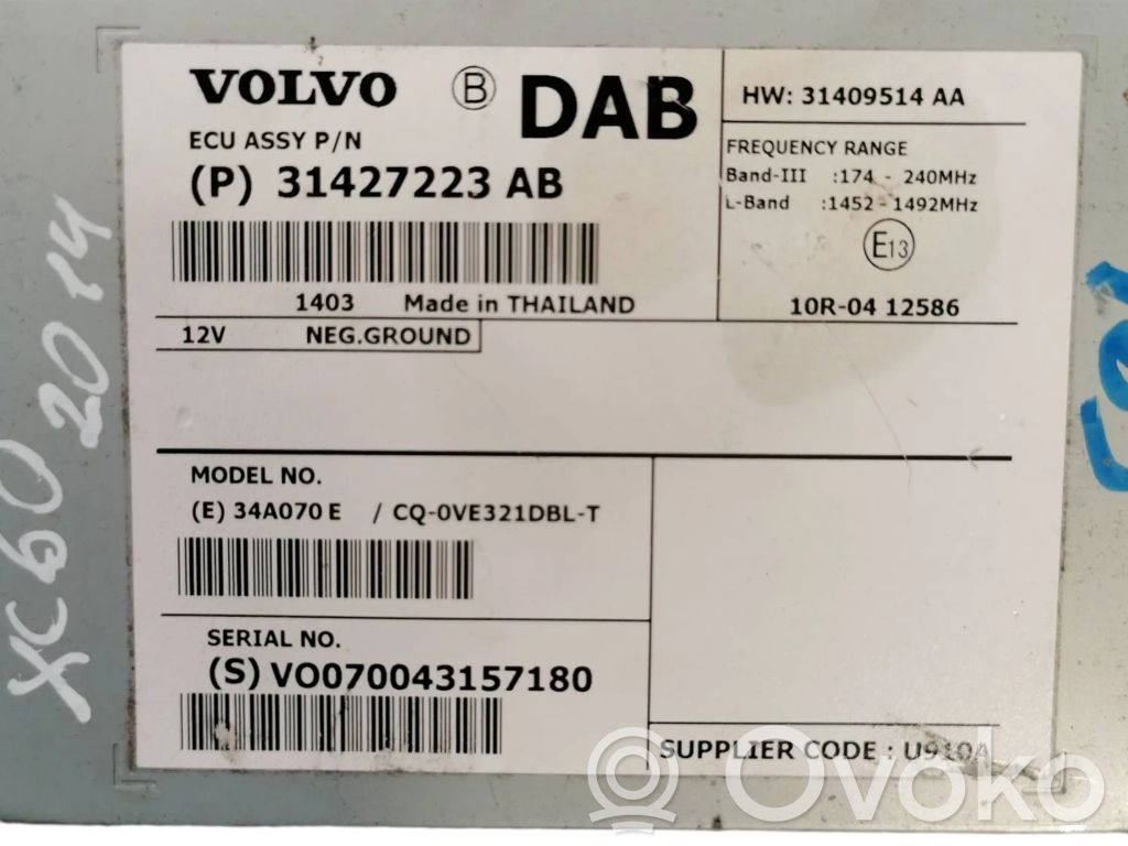 Volvo XC60 Antenna control unit 
