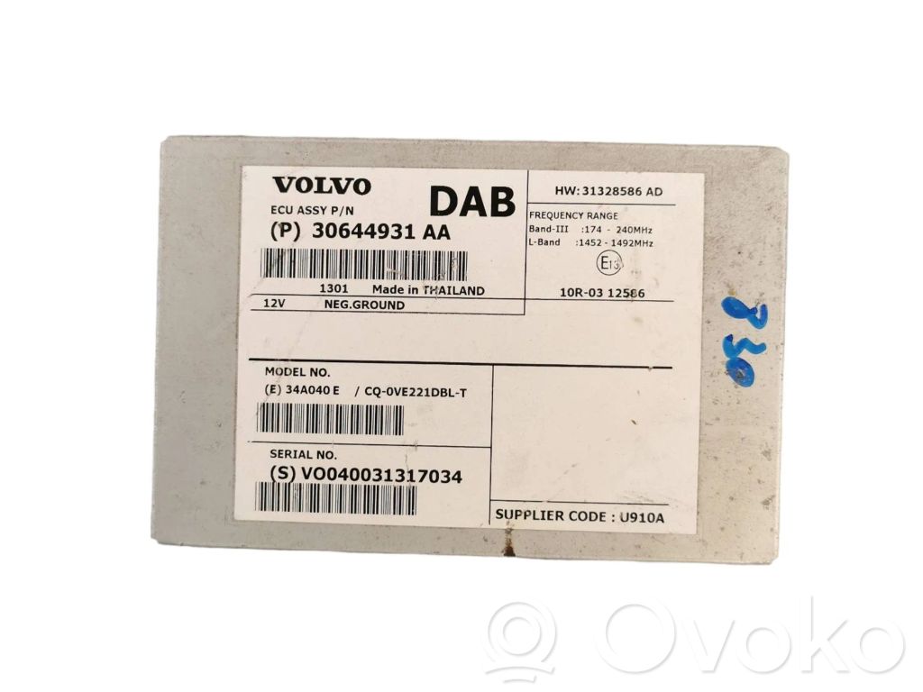 Volvo XC60 Antenos valdymo blokas 