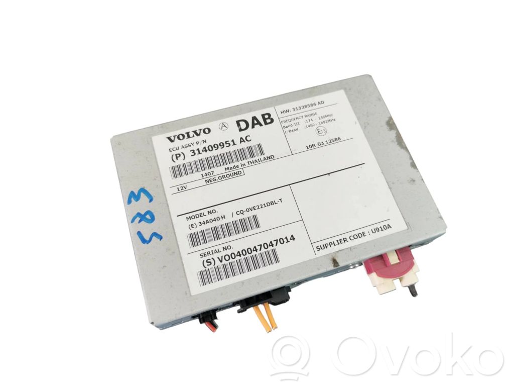 Volvo XC60 Aerial antenna amplifier 