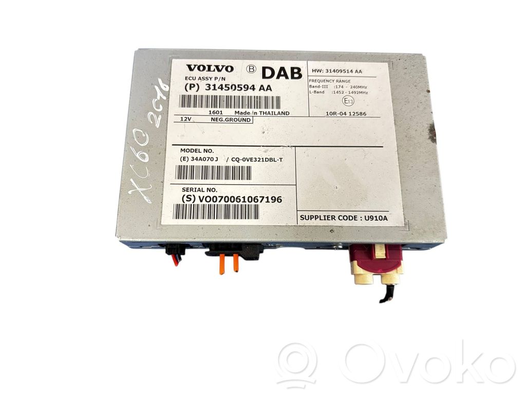 Volvo XC60 Antenos valdymo blokas 