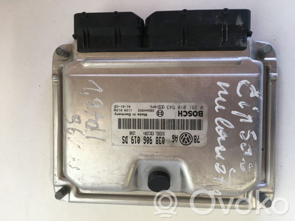 Volkswagen PASSAT B5.5 Engine control unit/module 