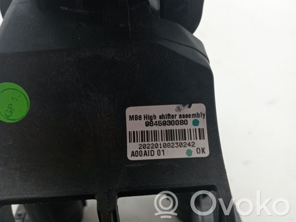 Vaihdetanko   9845930080