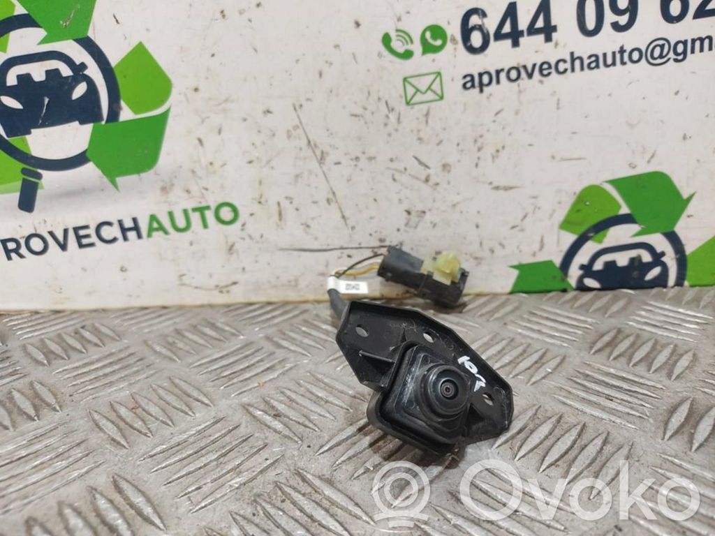 MG ZS Front bumper camera 