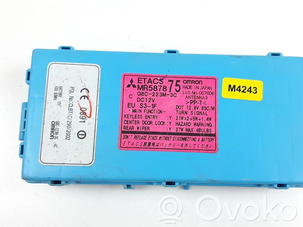 Mitsubishi Outlander Fuse module 