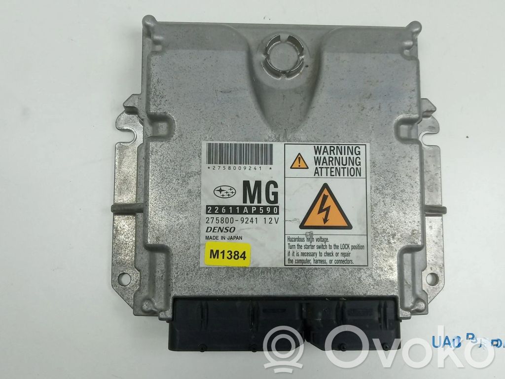 Subaru Legacy Engine control unit/module 