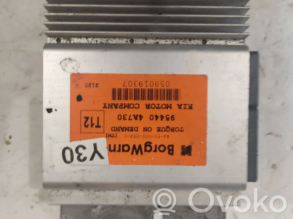 KIA Sorento Other control units/modules 