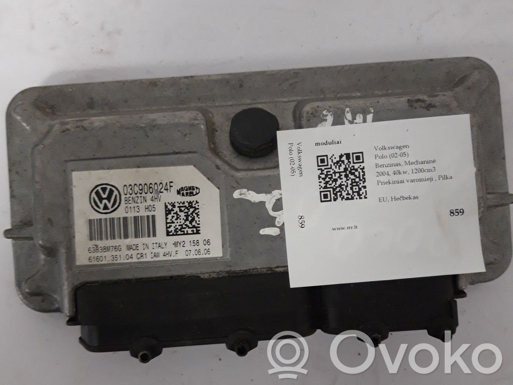 Engine control unit/module   03C906024F
