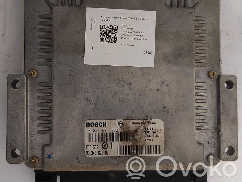 Peugeot 406 Engine control unit/module 
