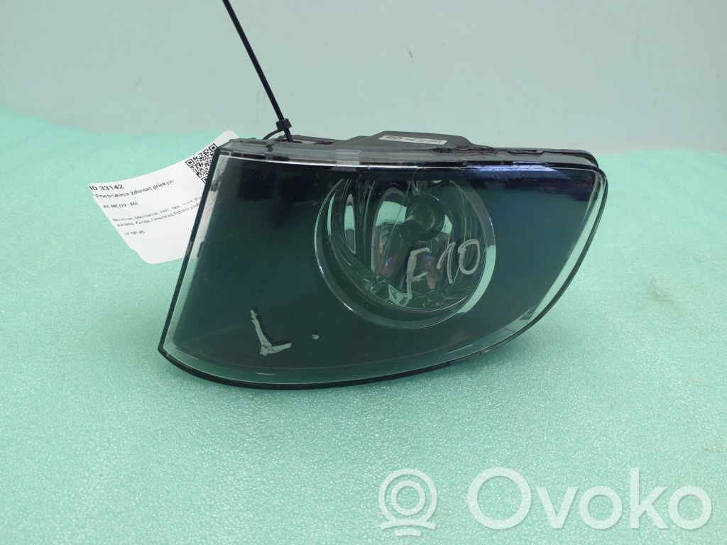 Miglas lukturis priekšā   6937465,6340100000