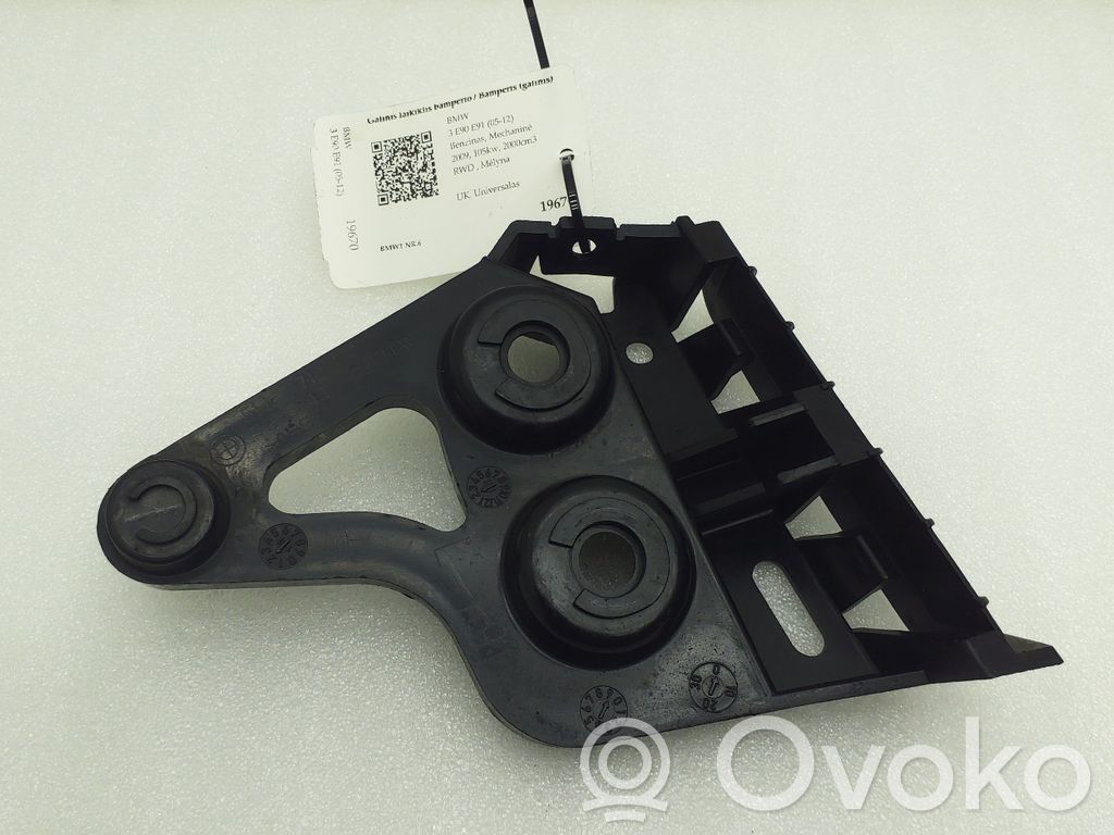 BMW 3 E90 E91 Rear bumper mounting bracket 