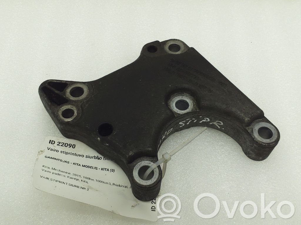 BMW 5 E60 E61 Power steering pump mounting bracket 