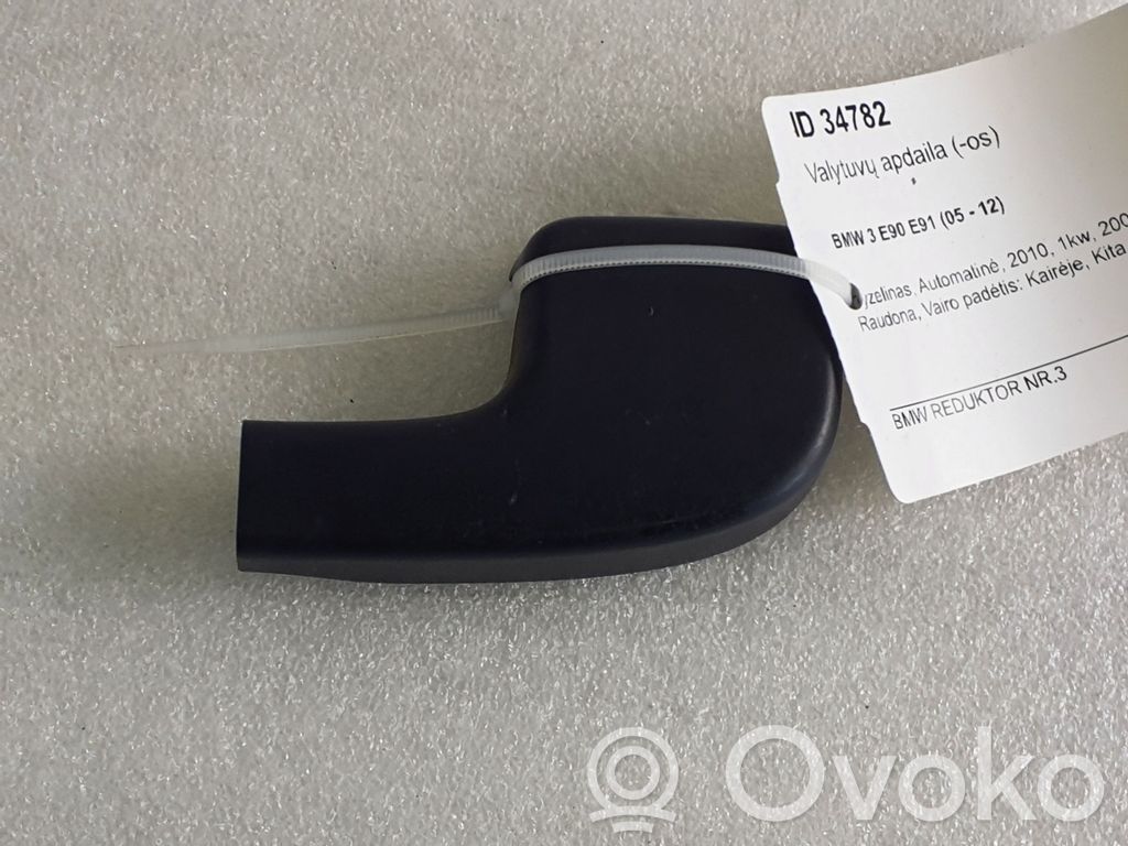 Wiper trim   7138991