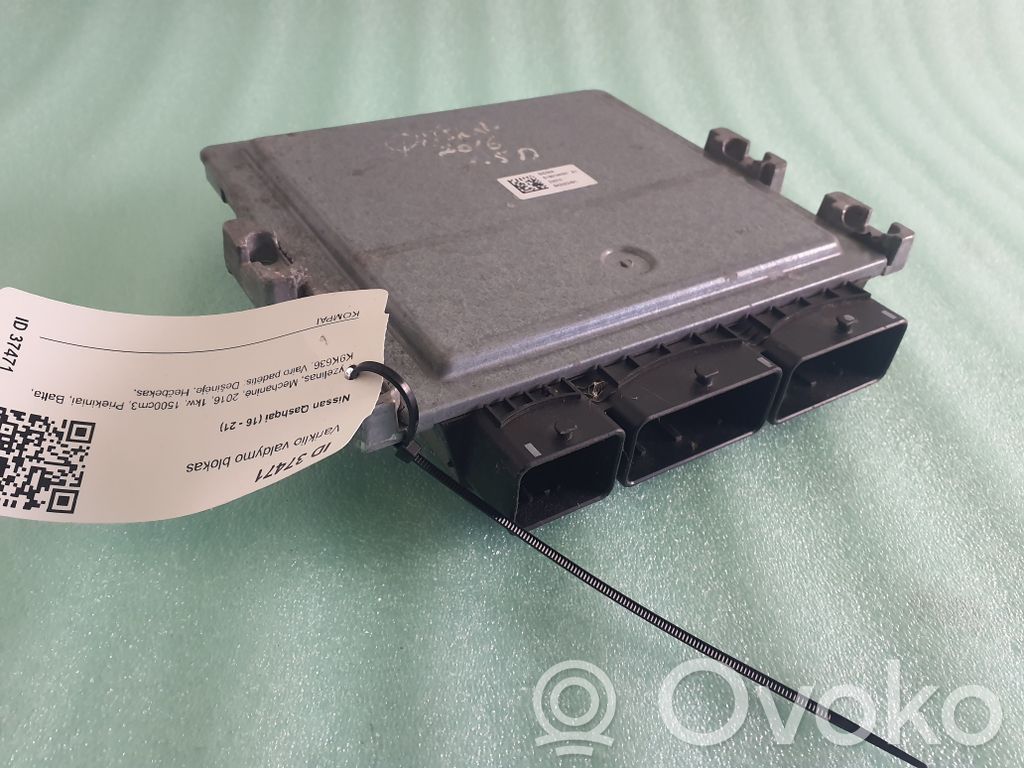 Nissan Qashqai Engine control unit/module 