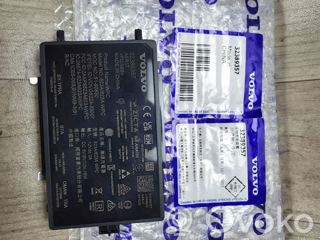 Volvo XC40 Other control units/modules 