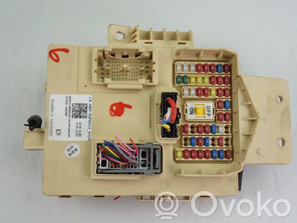 KIA Optima Fuse module 