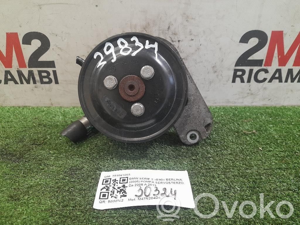 BMW 3 E90 E91 Steering rack electric part 