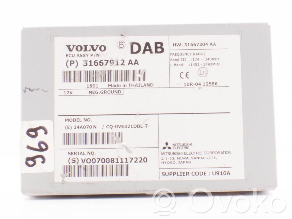 Volvo S60 Aerial antenna amplifier 