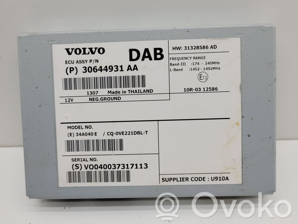 Volvo V60 Antenos stiprintuvas 