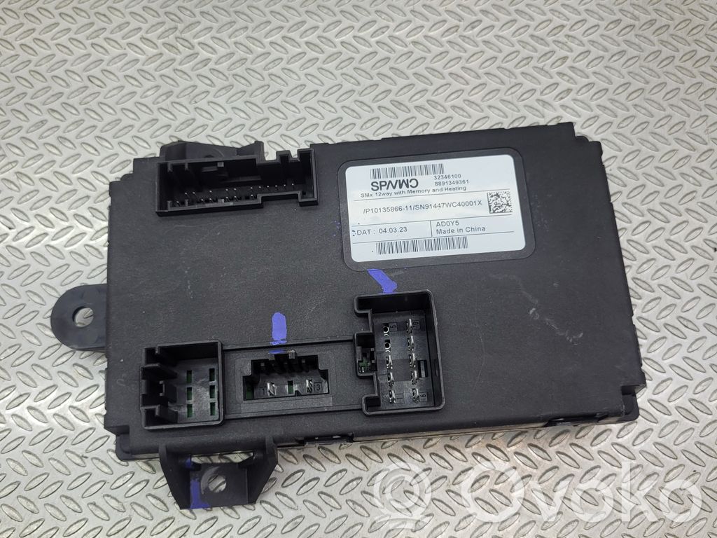 Polestar 2 Seat control module 