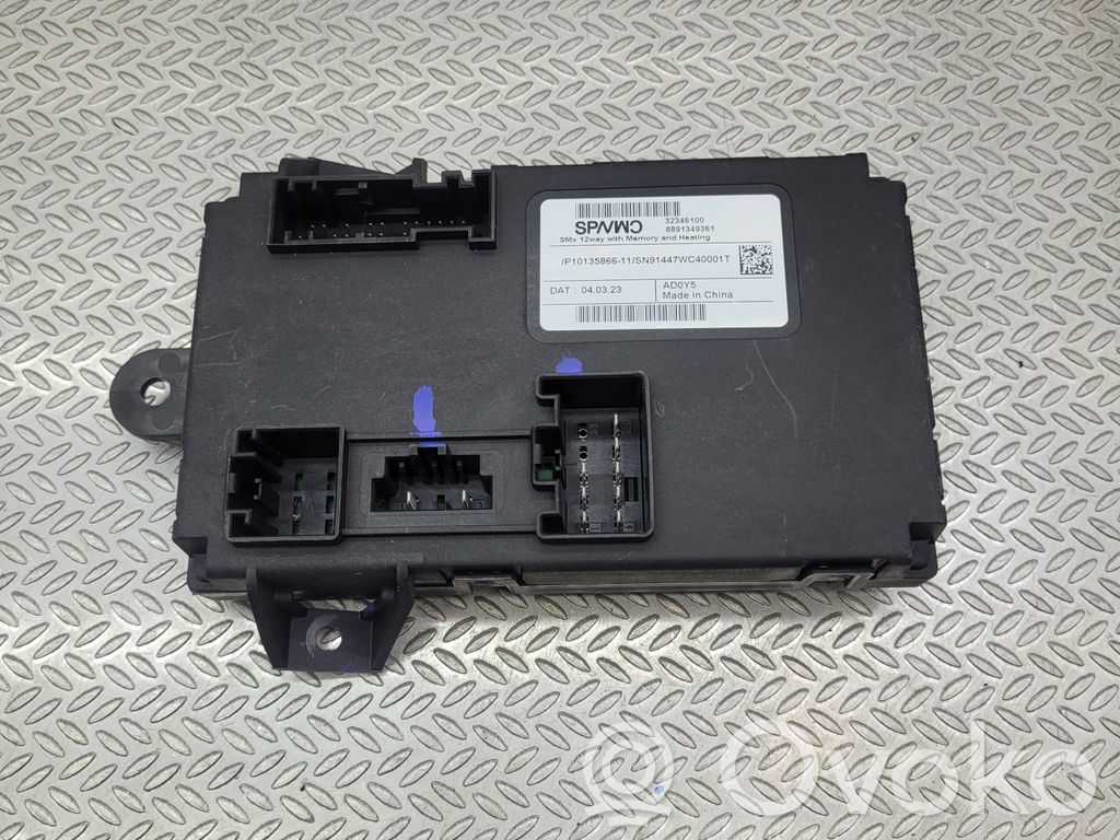 Polestar 2 Seat control module 