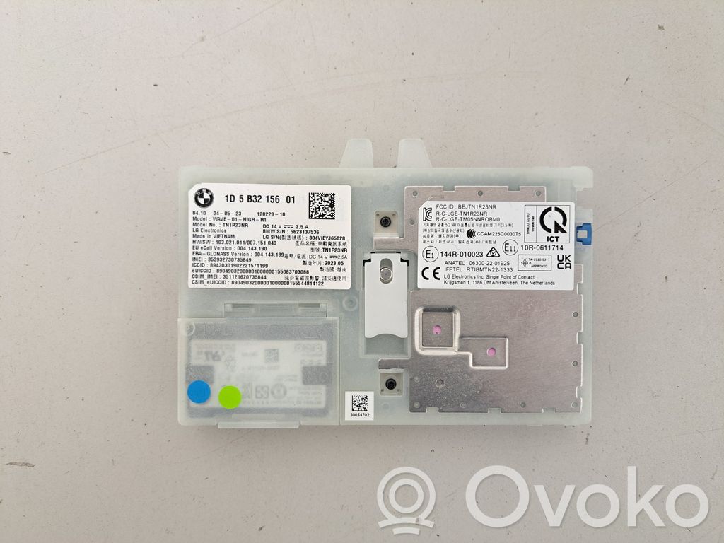 BMW X5 G05 Antenos stiprintuvas 