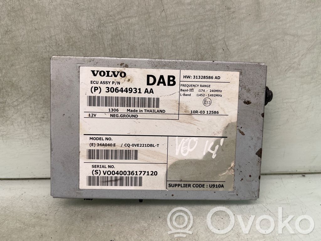 Volvo V60 Antenos stiprintuvas 