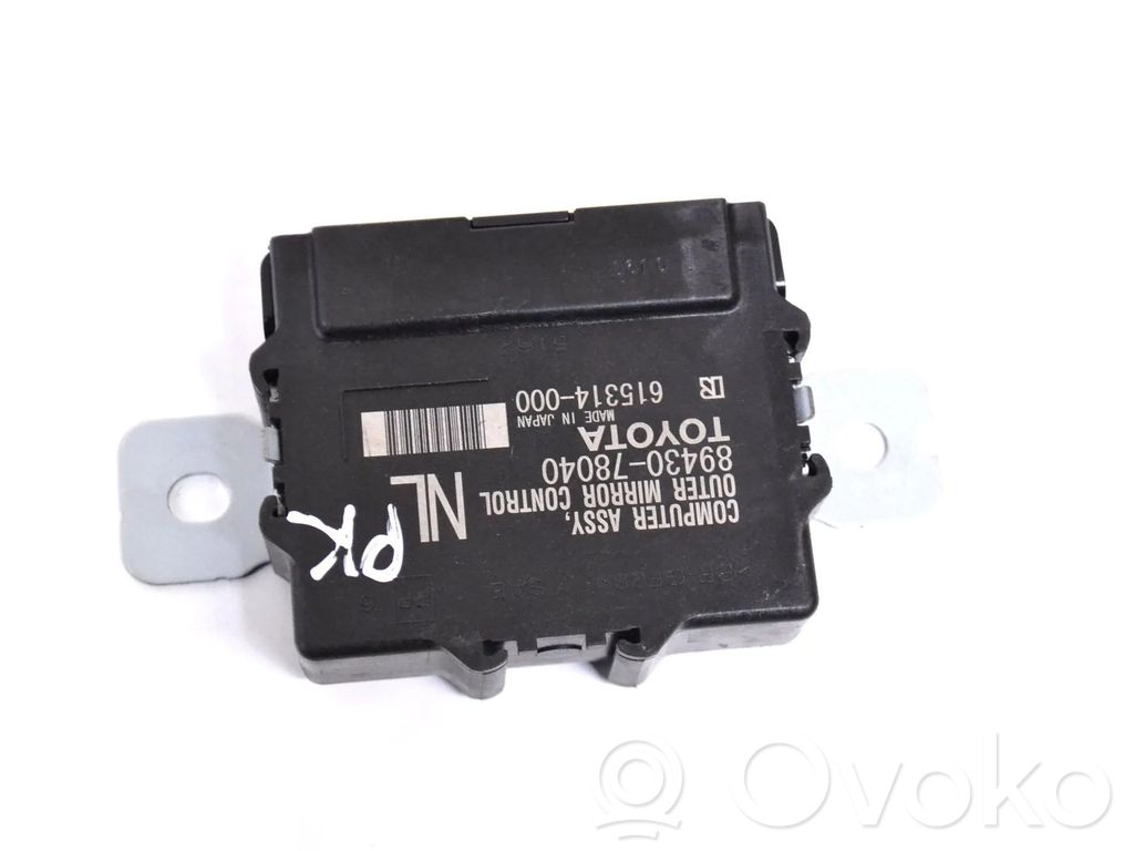 Lexus NX Door control unit/module 