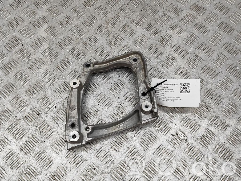 Peugeot 2008 II A/C compressor mount bracket 
