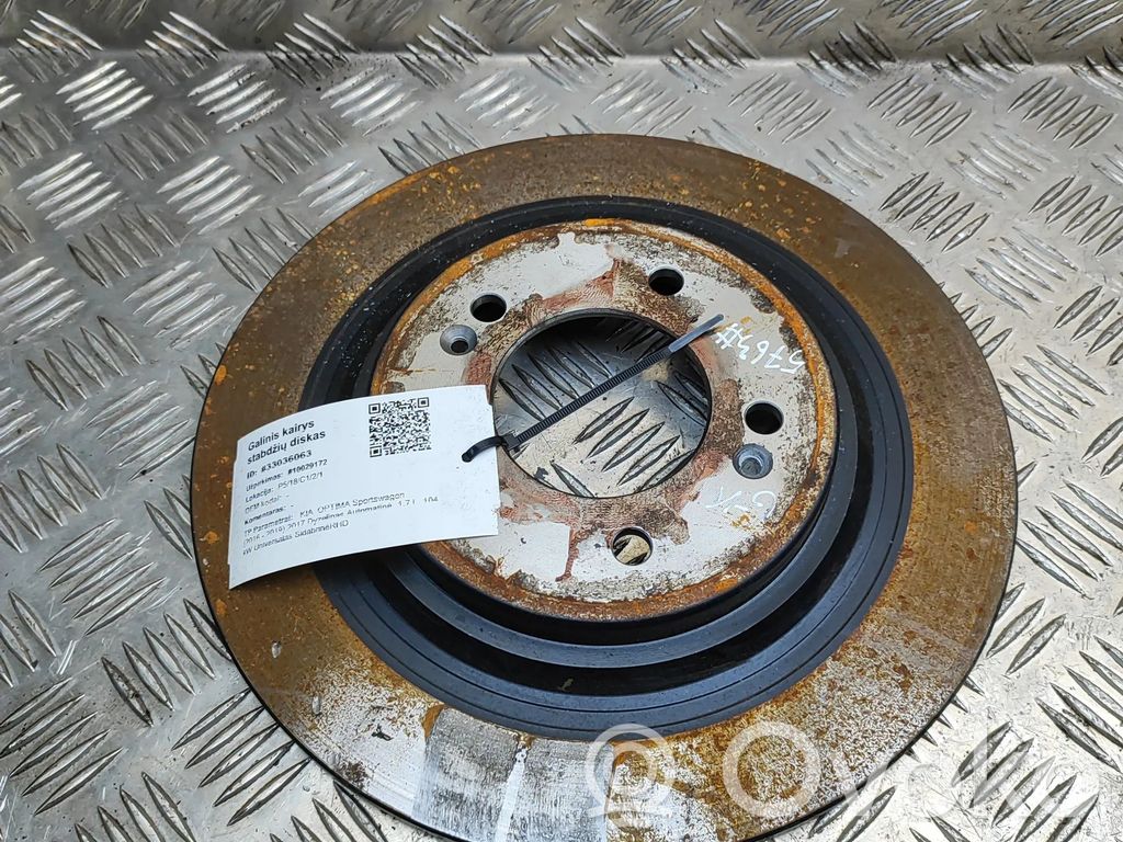 Disc frână spate   58411D4650